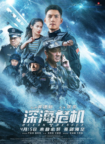 损害公司的女职员